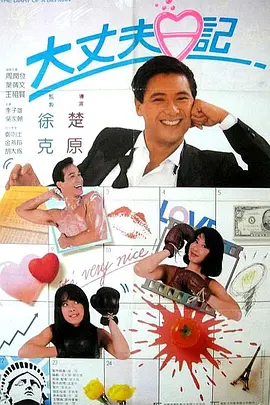 日韩欧美中文字幕在线播放